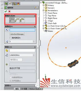 solidworks查看零件所在位置